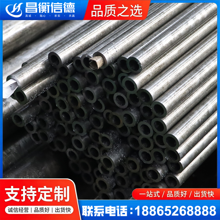 马湾镇GCr15精密钢管