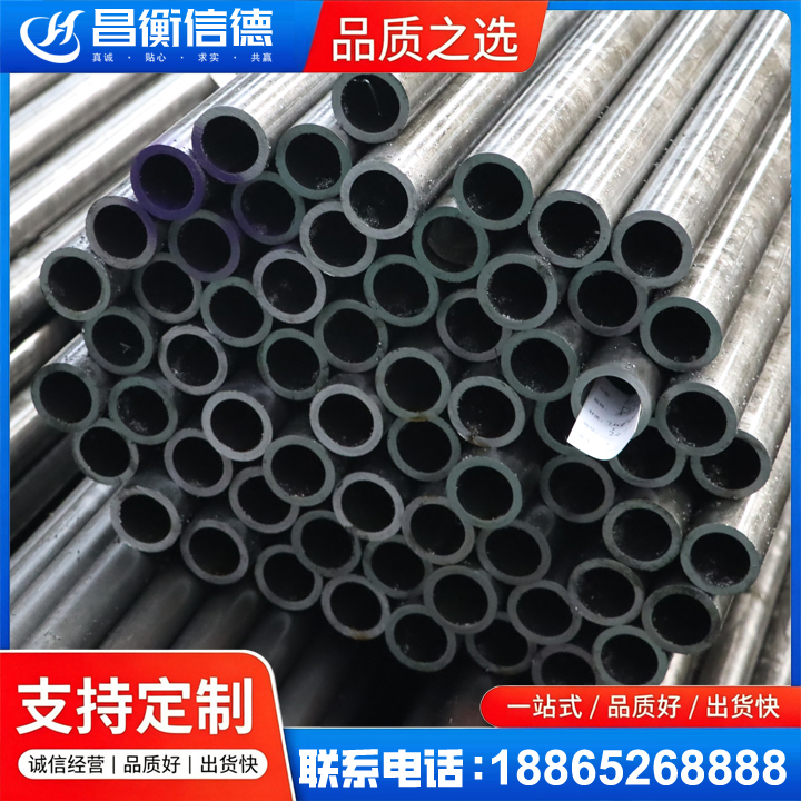 马湾镇20cr精密钢管
