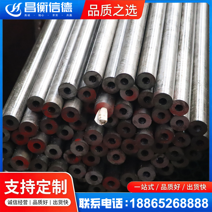 马湾镇20#精密钢管