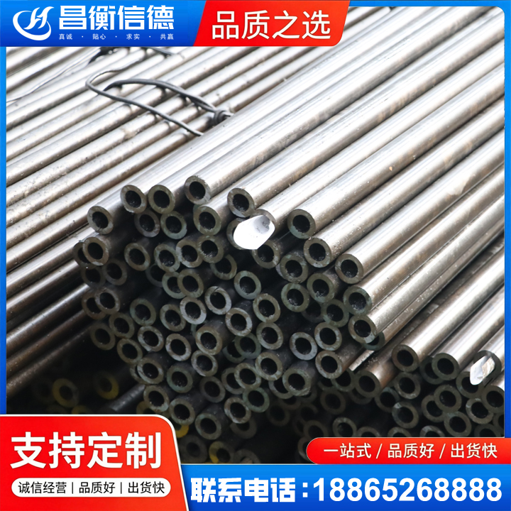 马湾镇液压油缸用精密钢管
