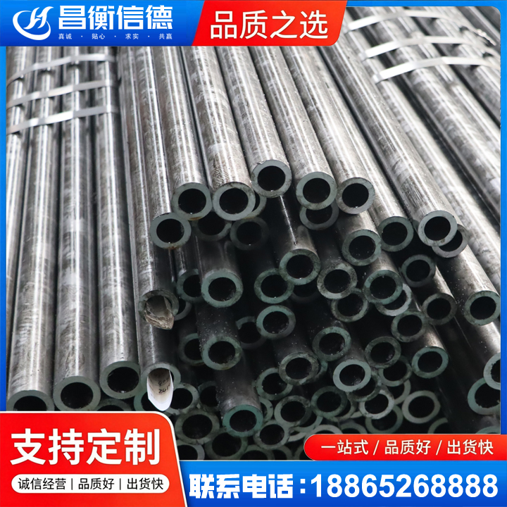 马湾镇45#精密钢管