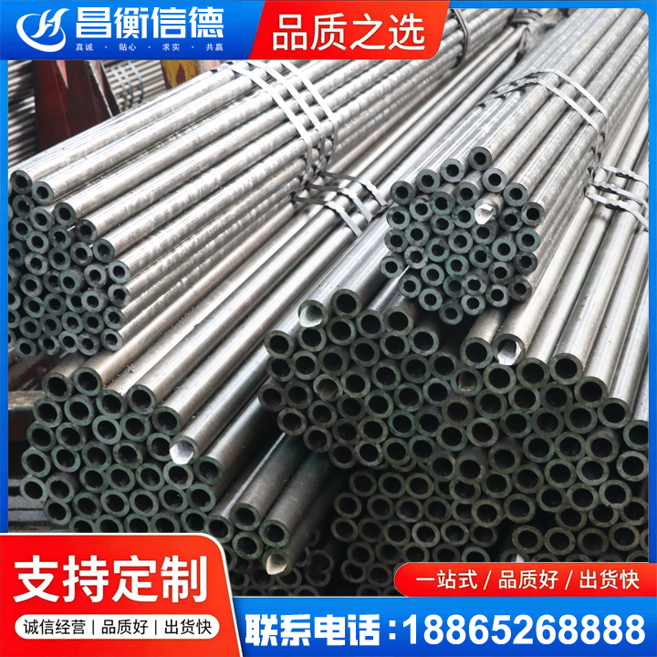 马湾镇光亮精密钢管